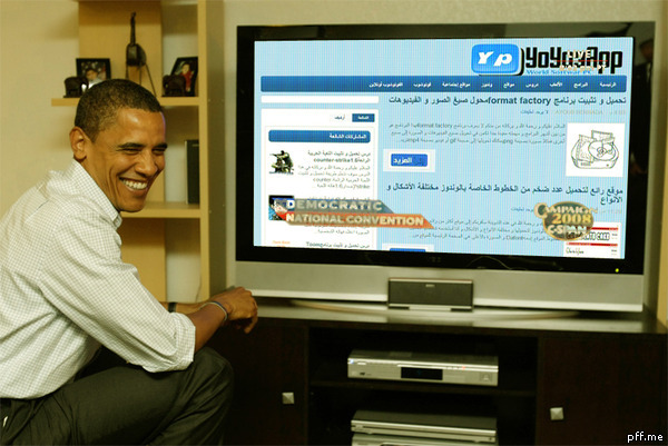 image professional,obamma