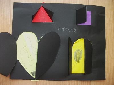 Halloween Secret Door Haunted House Craft Preschool Crafts For Kids