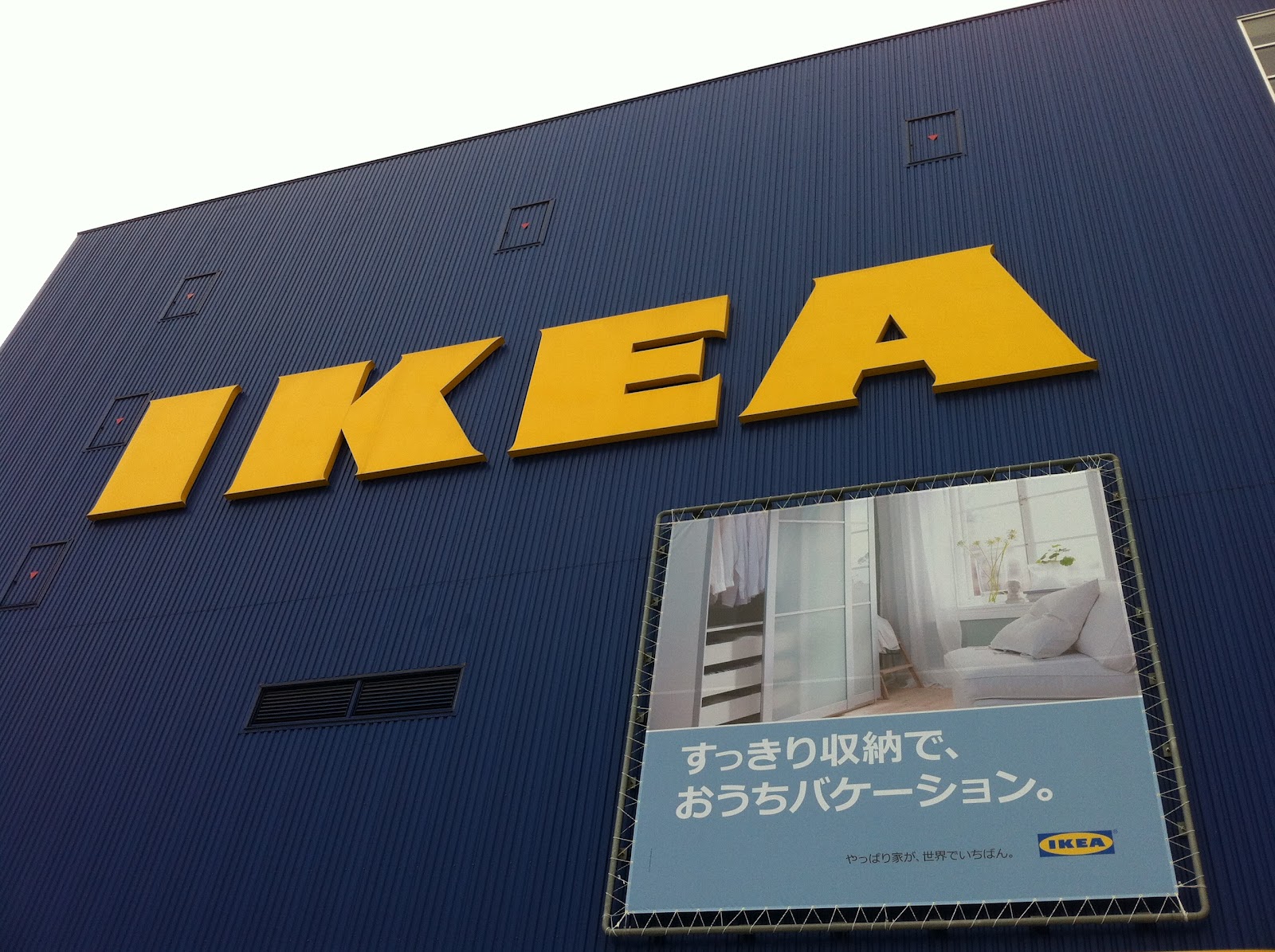 Mums and Kids ★ Japan The modern Japanese style with IKEA