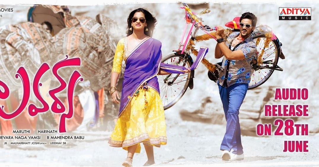 Lovers Telugu movie latest wallpapers