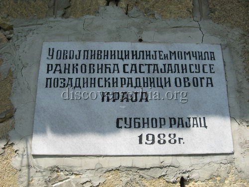 Rajacke pimnice Rajacke pimnice