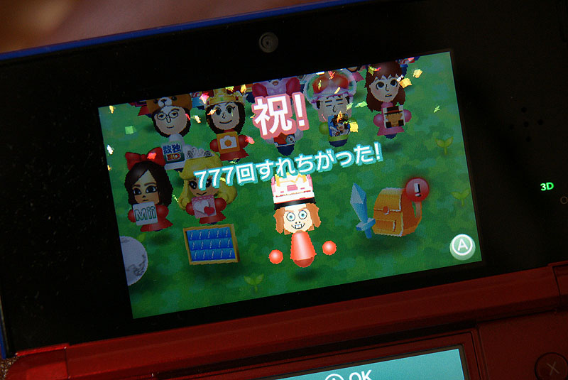 ニンテンドーds改造コード 3ds 666のすれちがい通信 すれ違い伝説 裏伝説11周目クリア