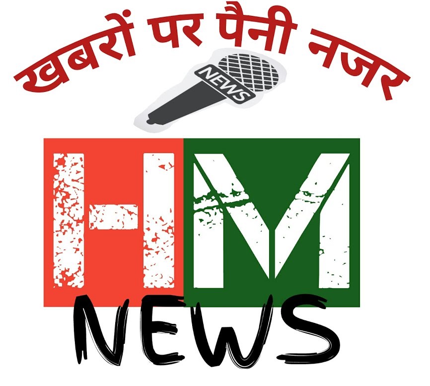H.M News
