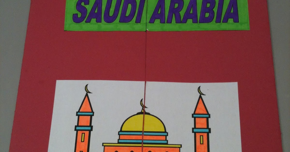 Muslim Shoots: Geography - Saudi Arabia lapbook