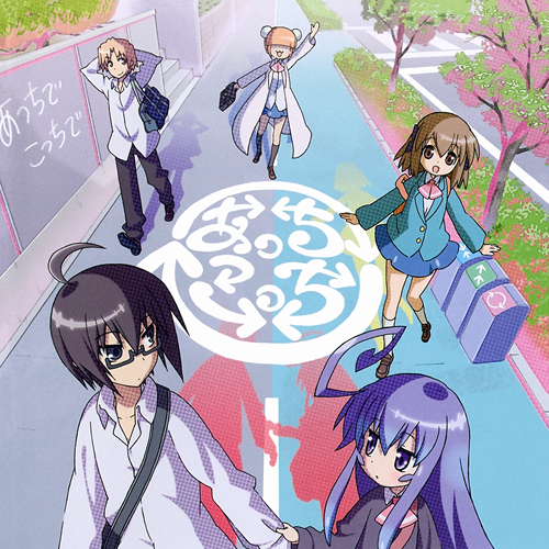 Acchi Kocchi OP Single - Acchi de Kocchi de