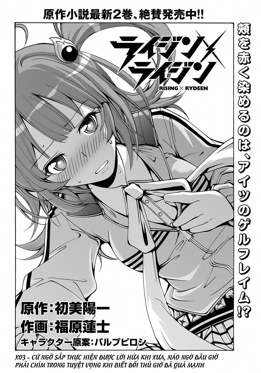 Rising x Rydeen chap 3 Trang 2 Rising x Rydeen chap 3 Trang 2