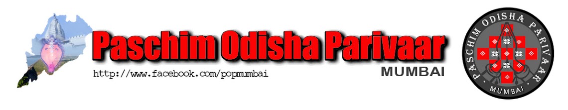 Contact | Paschim Odisha Parivaar, Mumbai.