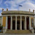 Την Κυριακή 28/9 στις 5 μ.μ. η Εργατική Λέσχη Καλλιθέας διοργανώνει ξενάγηση στο Εθνικό Αρχαιολογικό Μουσείο.