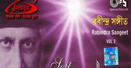 Download mp3 Rabindra Sangeet Instrumental Music Mp3 Free Download (49.32 MB) - Mp3 Free Download