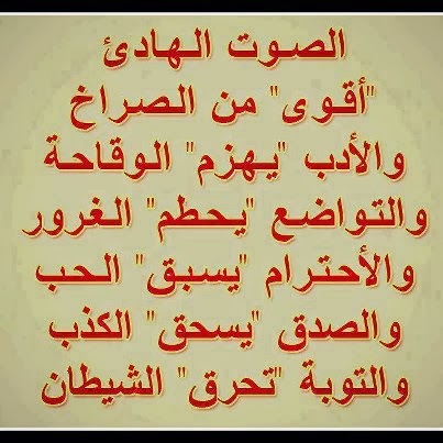 صور مكتوب عليها كلام حكم واشعار كل يوم صورة ثقافية