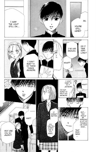 Karekano Mf