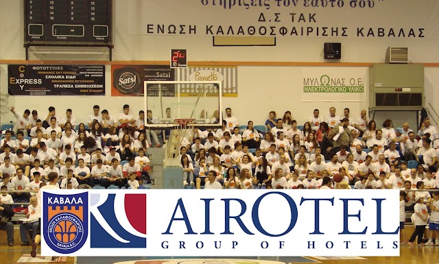 Ο όμιλος Airotel στη φανέλα της Καβάλα B.C.