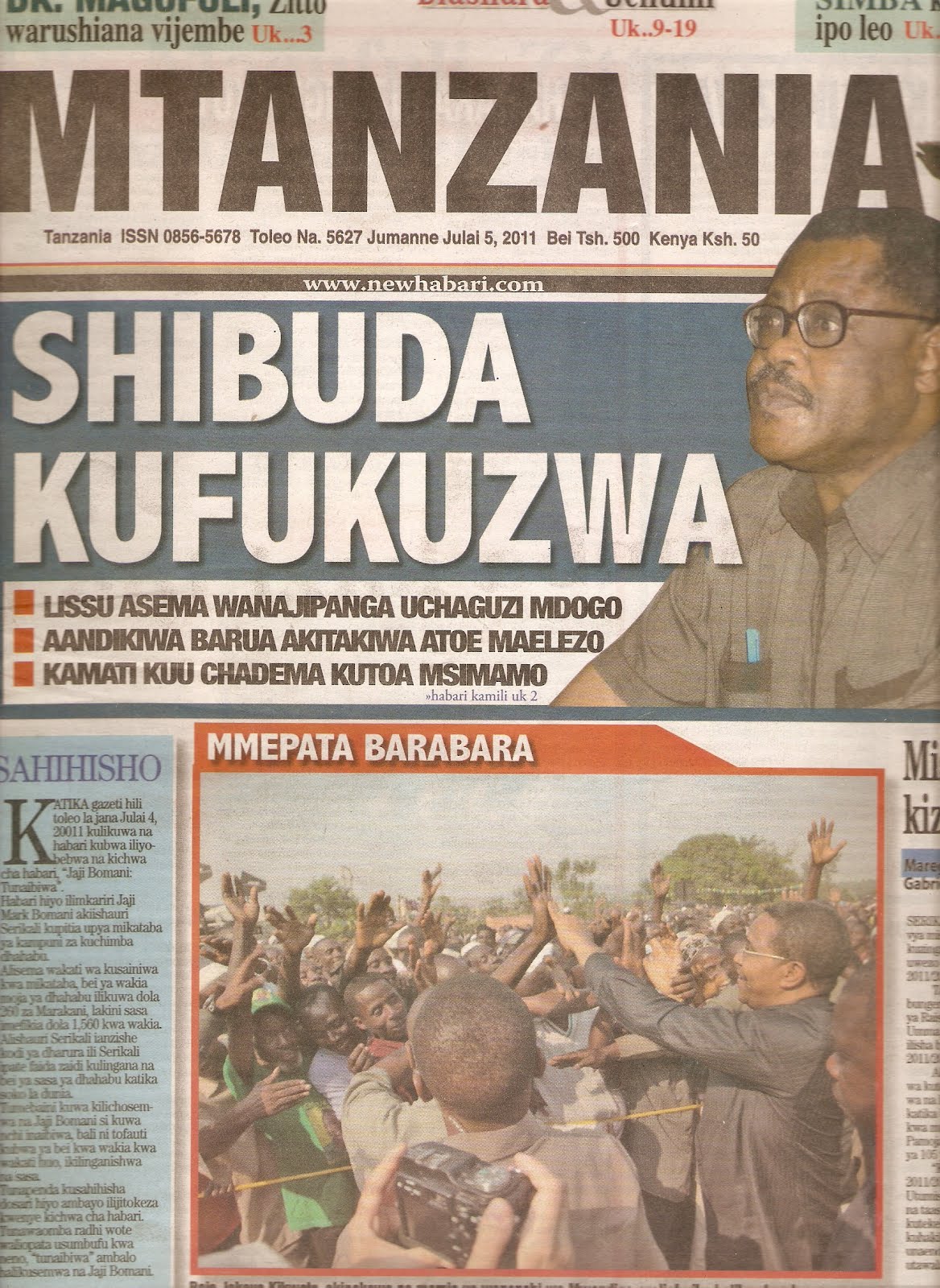 Mtanzania Gazeti