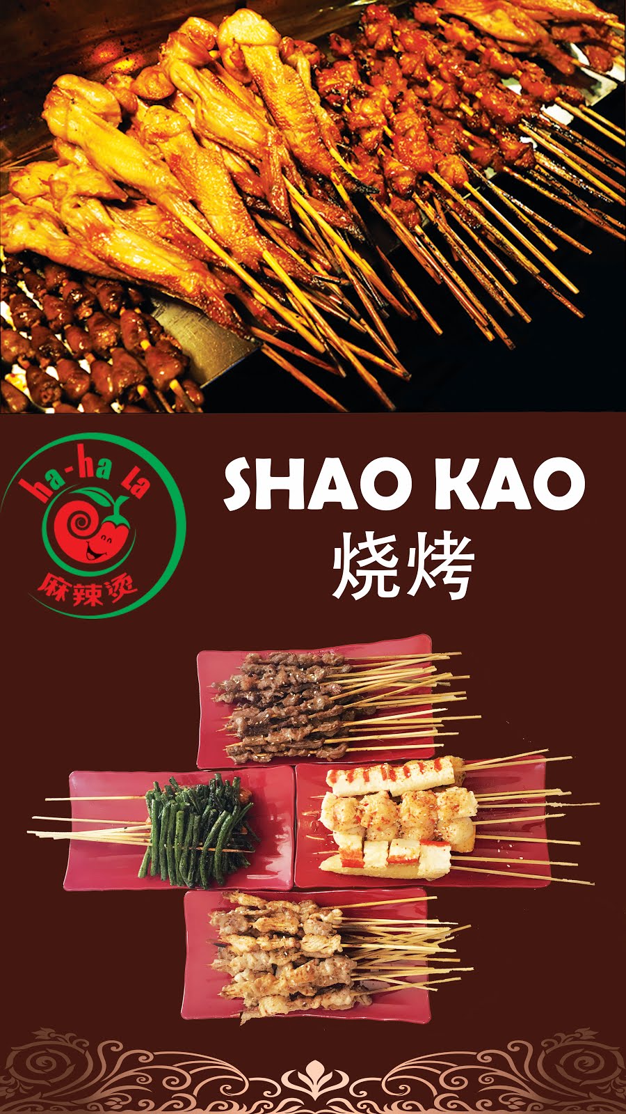 Shao Kao