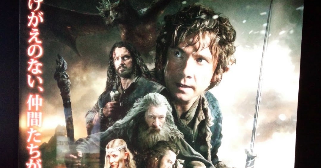 杏仁日和 ホビットを見てきたよ 8