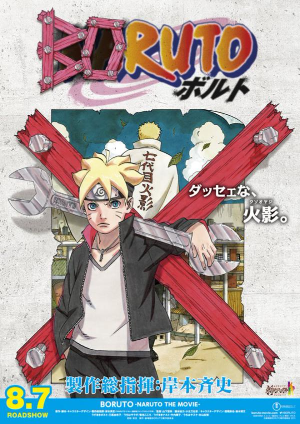 Download Film Boruto The Movie