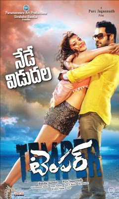 temper movie songs video