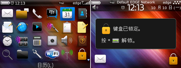 Download Themes For Bb Storm 9520