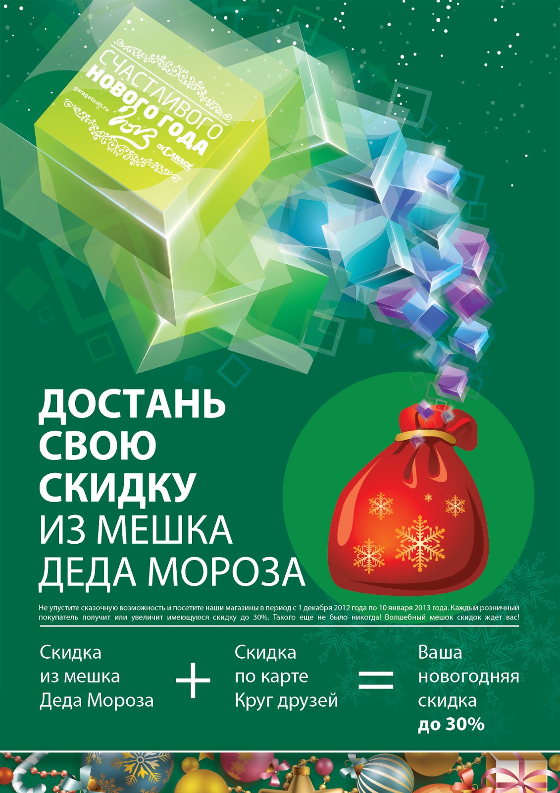 Поиск новости футбола россии
