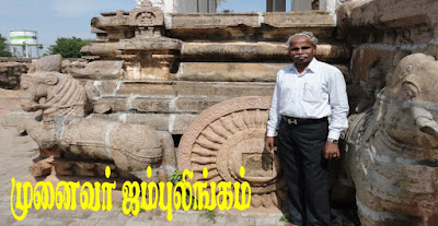 Dr B Jambulingam