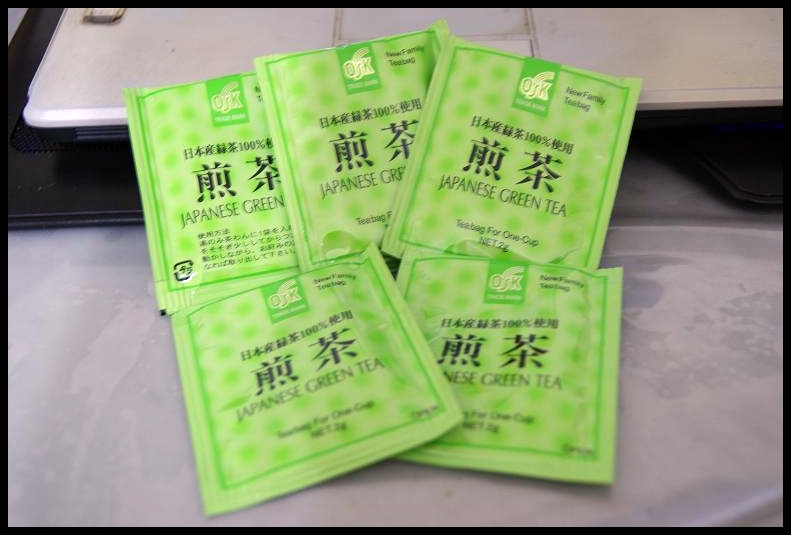 Jasmine's Reviews Food Review Harada Japanese Green Tea