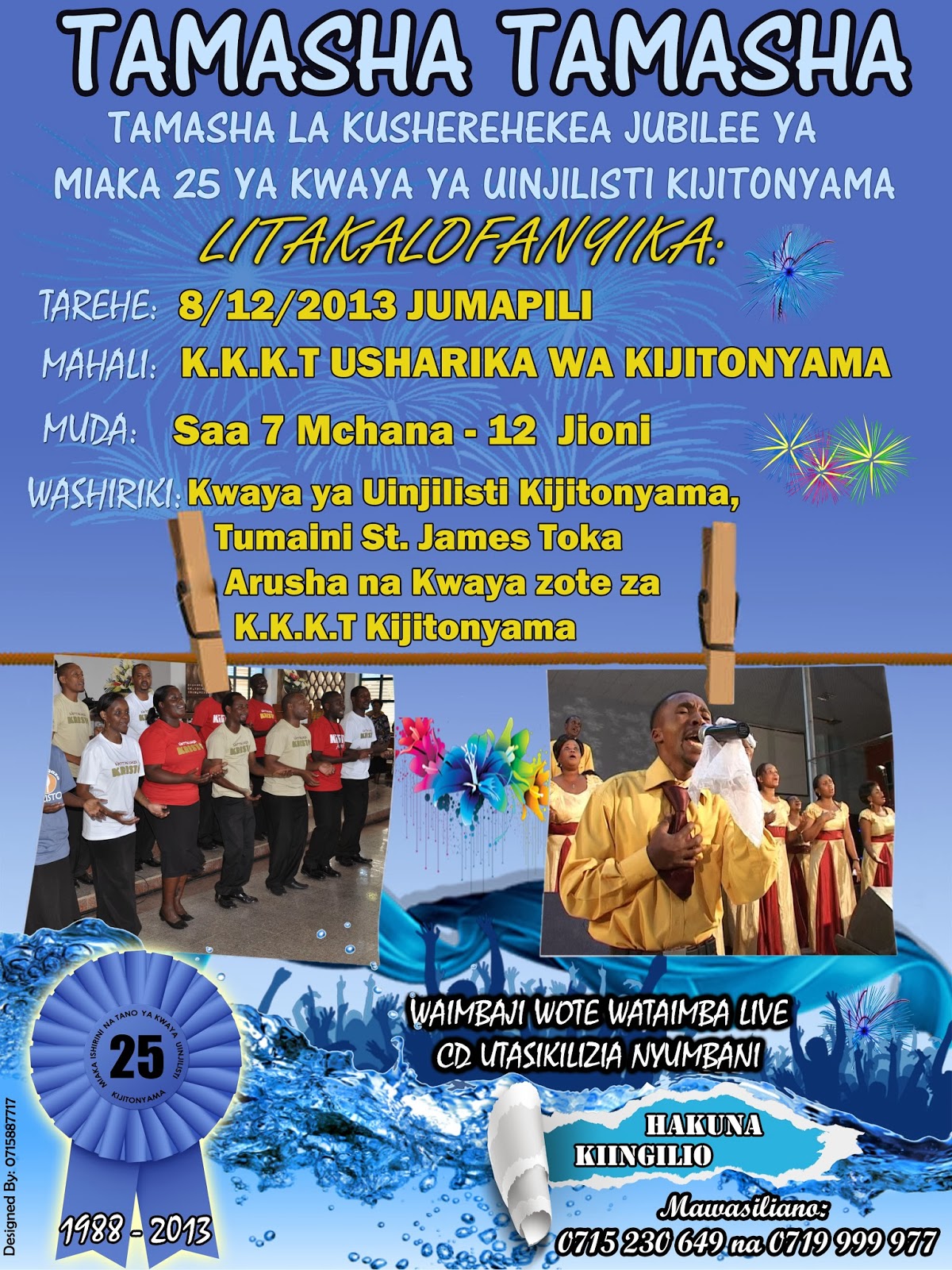 K Junior Always There To Inform You December 2013