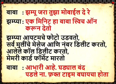 marathi prem kavita marathi kavita marathi poem marathi love Quotes