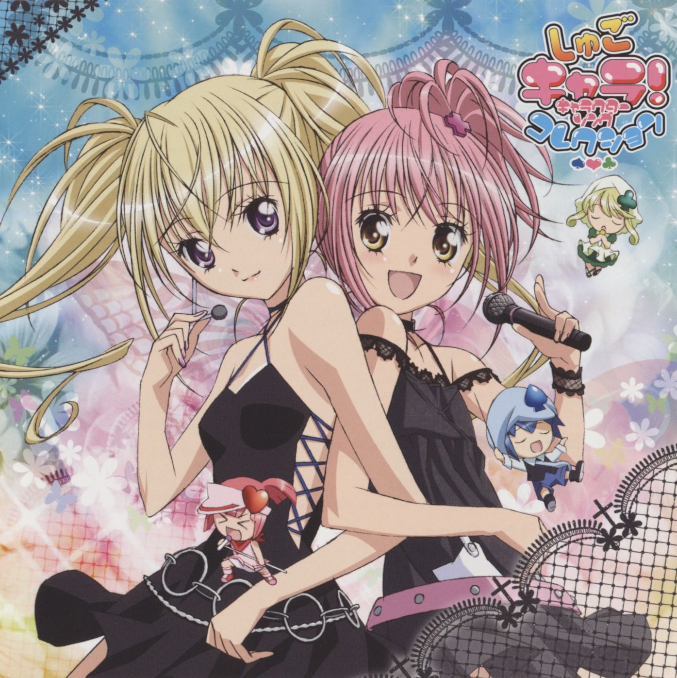 Manganime Shugo Chara