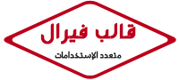 الصحة