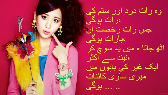 Unique Funny Marriage Anniversary Wishes In Hindi