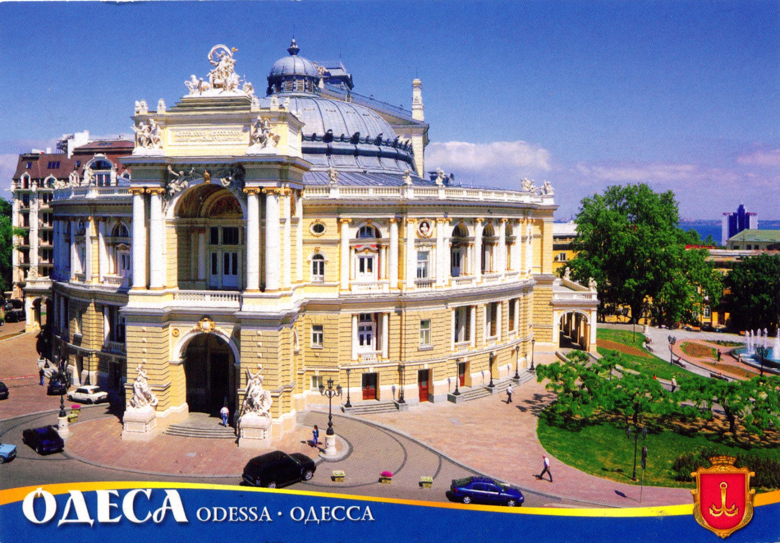 Pošalji mi razglednicu, neću SMS, po azbuci - Page 15 UKRAINE+-+ODESSA+-+Opera+and+Ballet+Theater