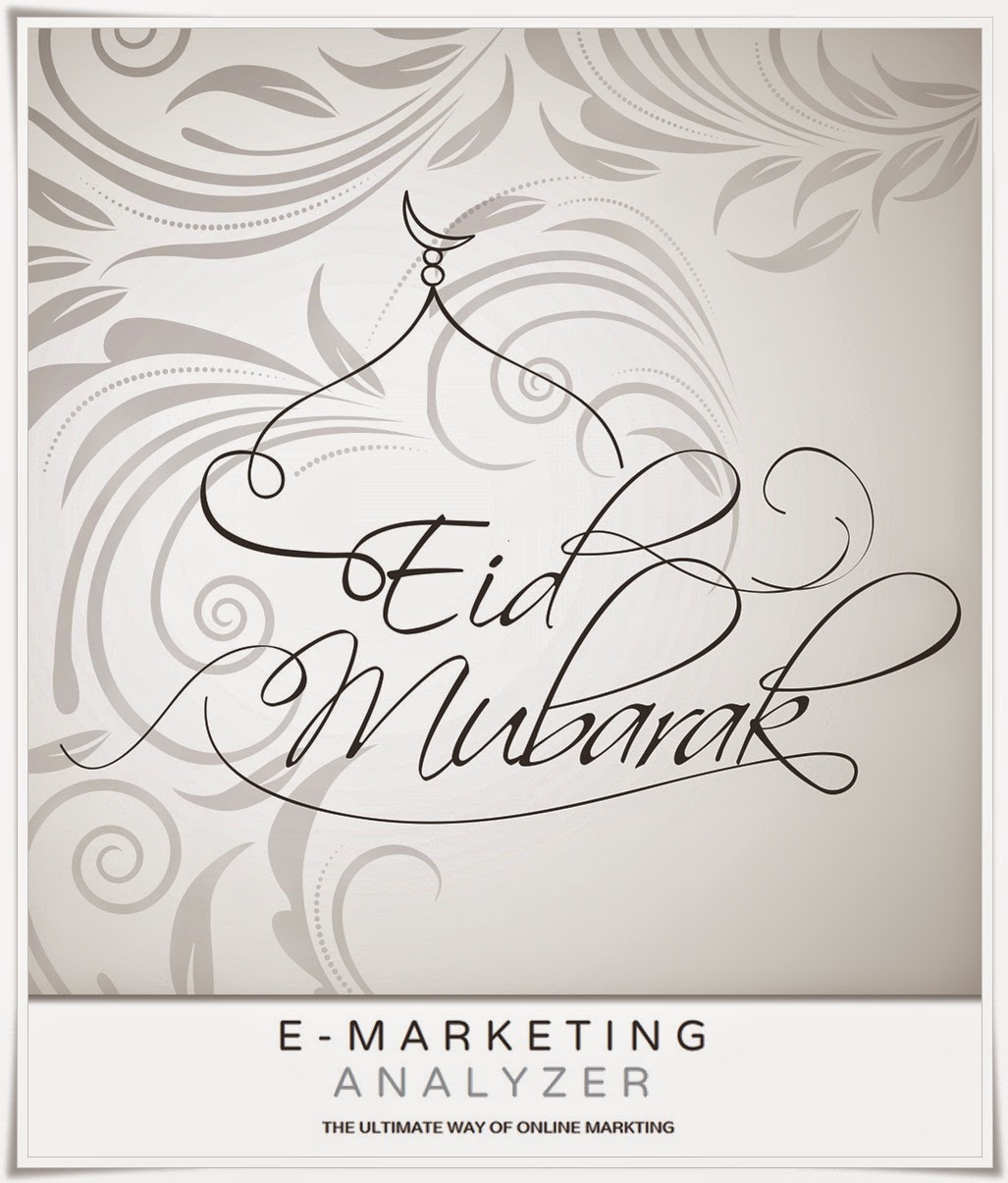  ডাউনলোড করেনিন ঈদের জন্য অসাধারন Eid Card!