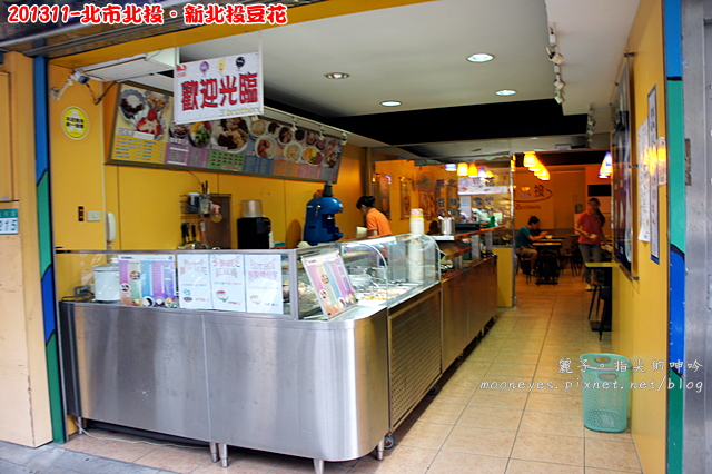 [食記] 北市北投。新北投豆花：冬天也要來上一晚的超多料【仙草冰沙】