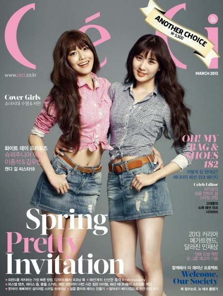   [PICS] CéCi Magazine SooYoung y SeoHyun edición marzo Snsd+sooyoung+seohyun+ceci+magazine+(1)