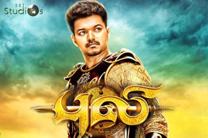 puli songs download tamiltunes