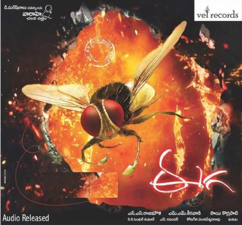 Eega Telugu Movie Audio Songs Free