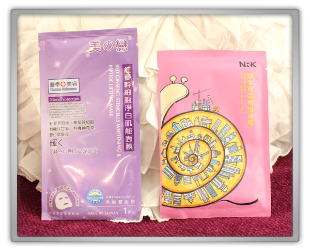 MaskGenie November Pouch review haul mask pack sheet masksgeniesfavproducts beauty blogger asian subscription MaskGenie November Pouch review haul mask pack sheet masksgeniesfavproducts beauty blogger asian subscription