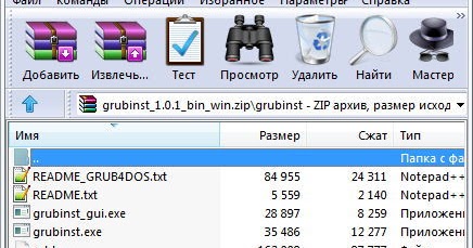 Grub4dos Installer 1.1 Zip Grub4dos Installer 1.1 Zip