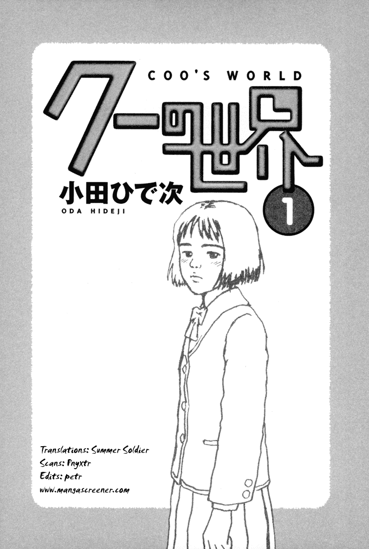 Coo No Sekai Vol 1 Chapter 4 Mangahasu Coo No Sekai Vol 1 Chapter 4 Mangahasu