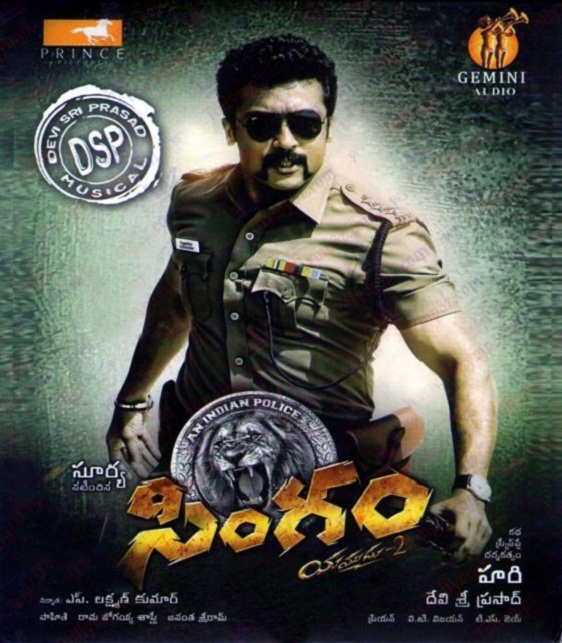 singam 2 tamil audio track singam 2 tamil audio track