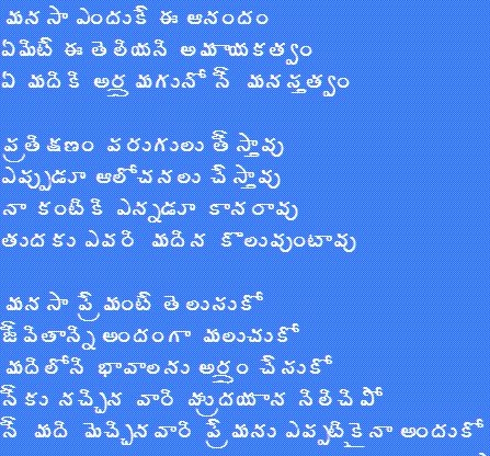Telugu Kavithalu Picfly Html