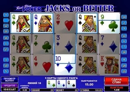 Игра Онлайн Бесплатно Казино Покер