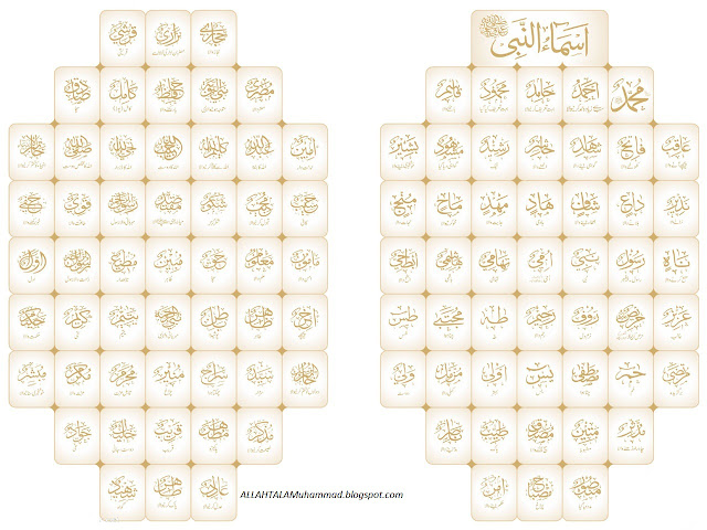 99 Names Of Muhammad Saw Mp3 Download 99 Names Of Muhammad Saw Mp3 Download