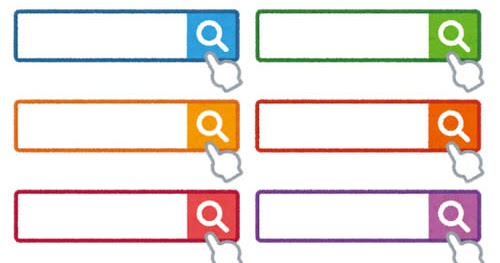 いろいろな検索窓のイラスト（カーソルあり） かわいいフリー素材集 いらすとや