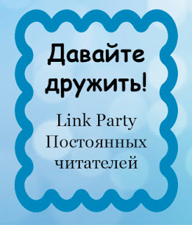 Link party
