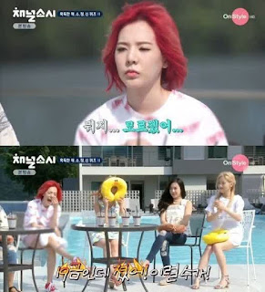 Sunny SNSD Kesal Tak Bisa Jawab Pertanyaan Dewasa Ini