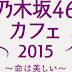 Nogizaka46 Cafe Dibuka di Harajuku Untuk Waktu Terbatas