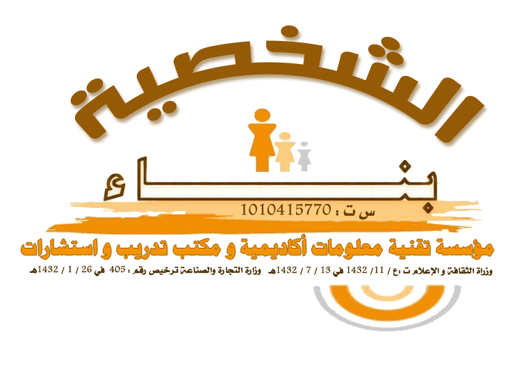 شعار الأكاديمية