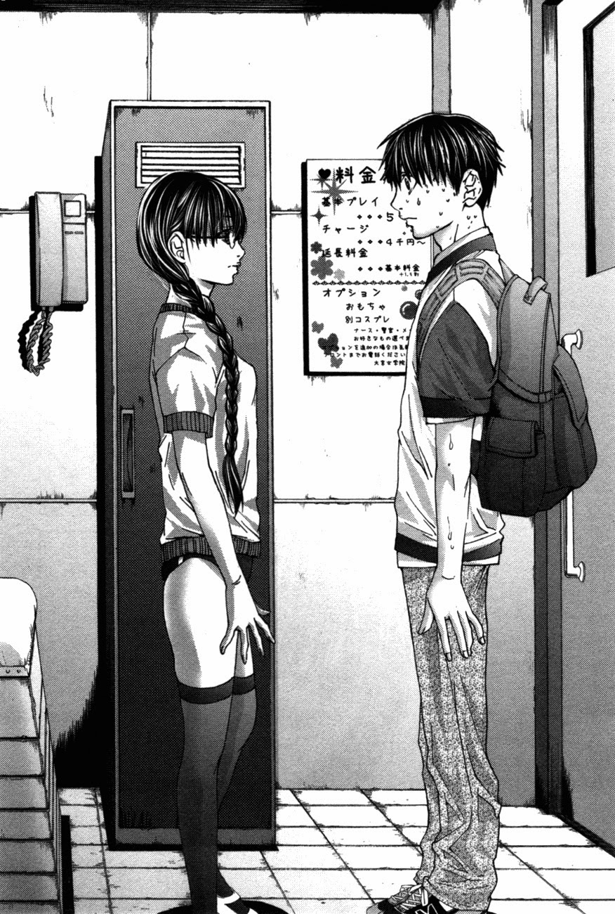 Blush-DC Himitsu 29 Chapter