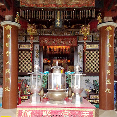 Chinese Temples in Phuket | Shrines